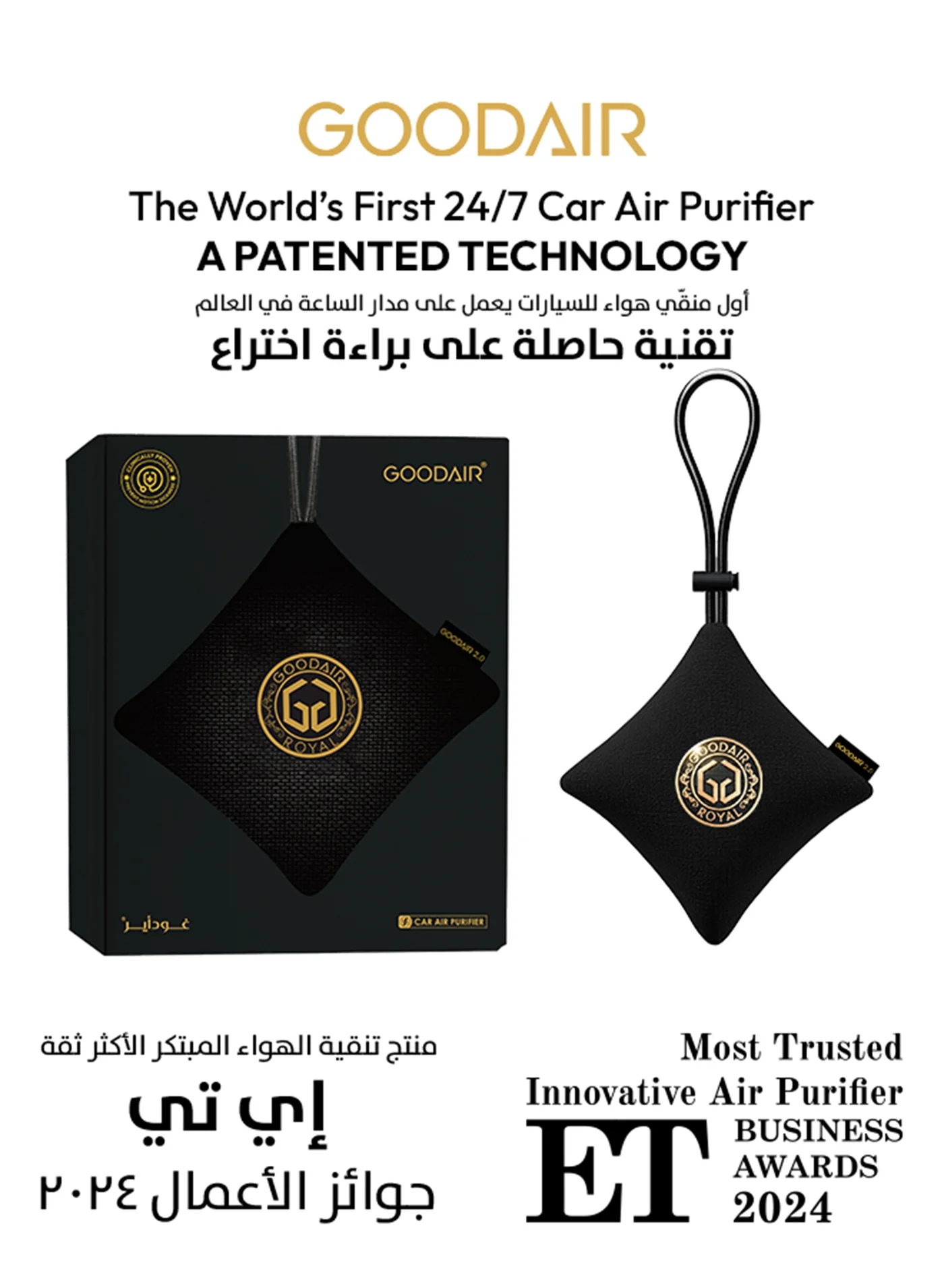 GOODAIR Car Air Purifier Non-Electric Activated Carbon Filter Premium Odor Eliminator (Black, 1 Unit) 6mqni