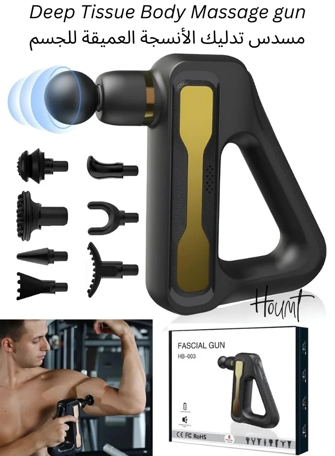 Houmt Deep Tissue Percussion Massage Gun with 8 Heads & 32 Speeds (Professional Body Recovery Device) ef6vp