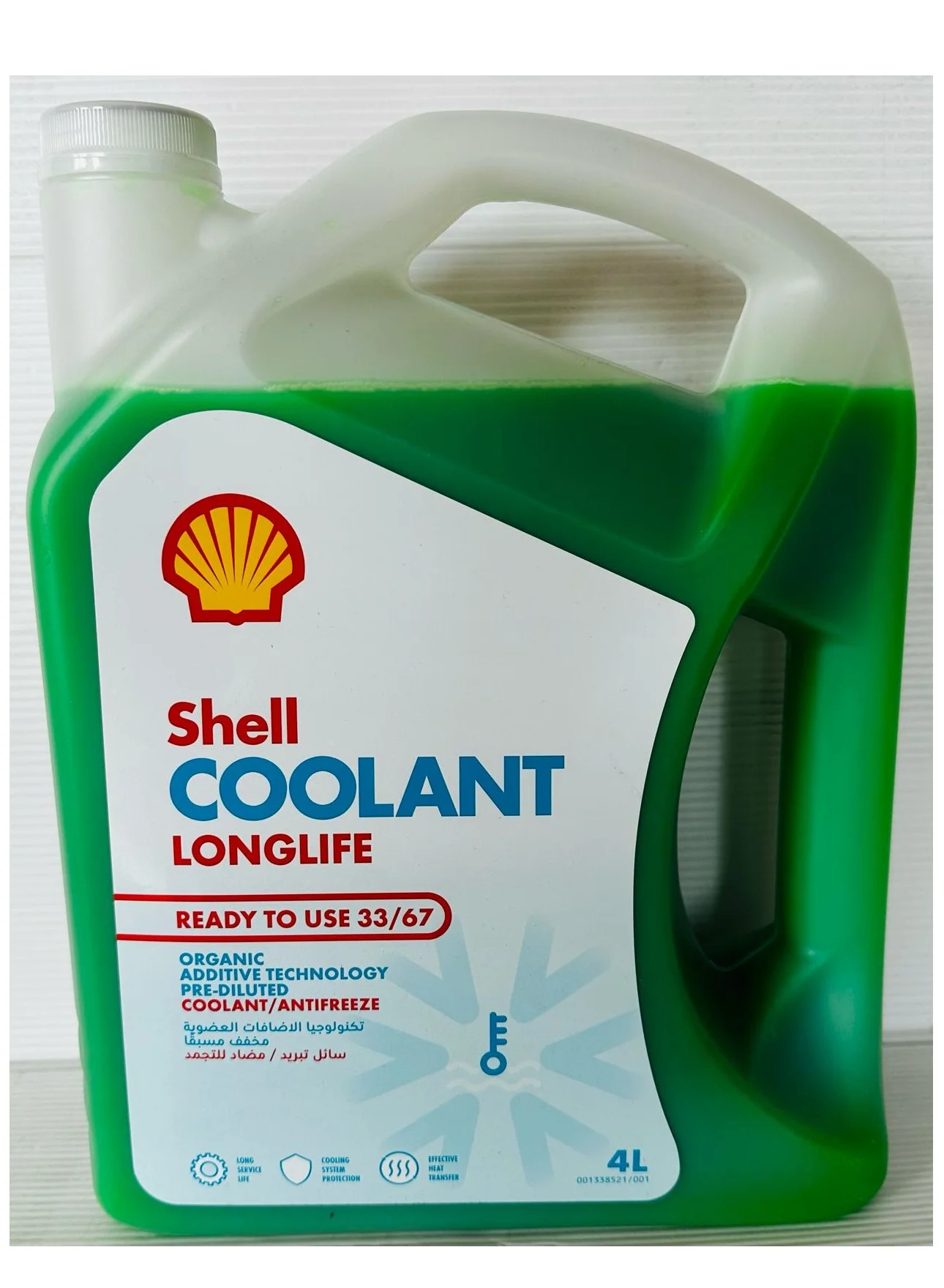 Premium Engine Coolant Long-Life Formula (Green, 4L) mf57h