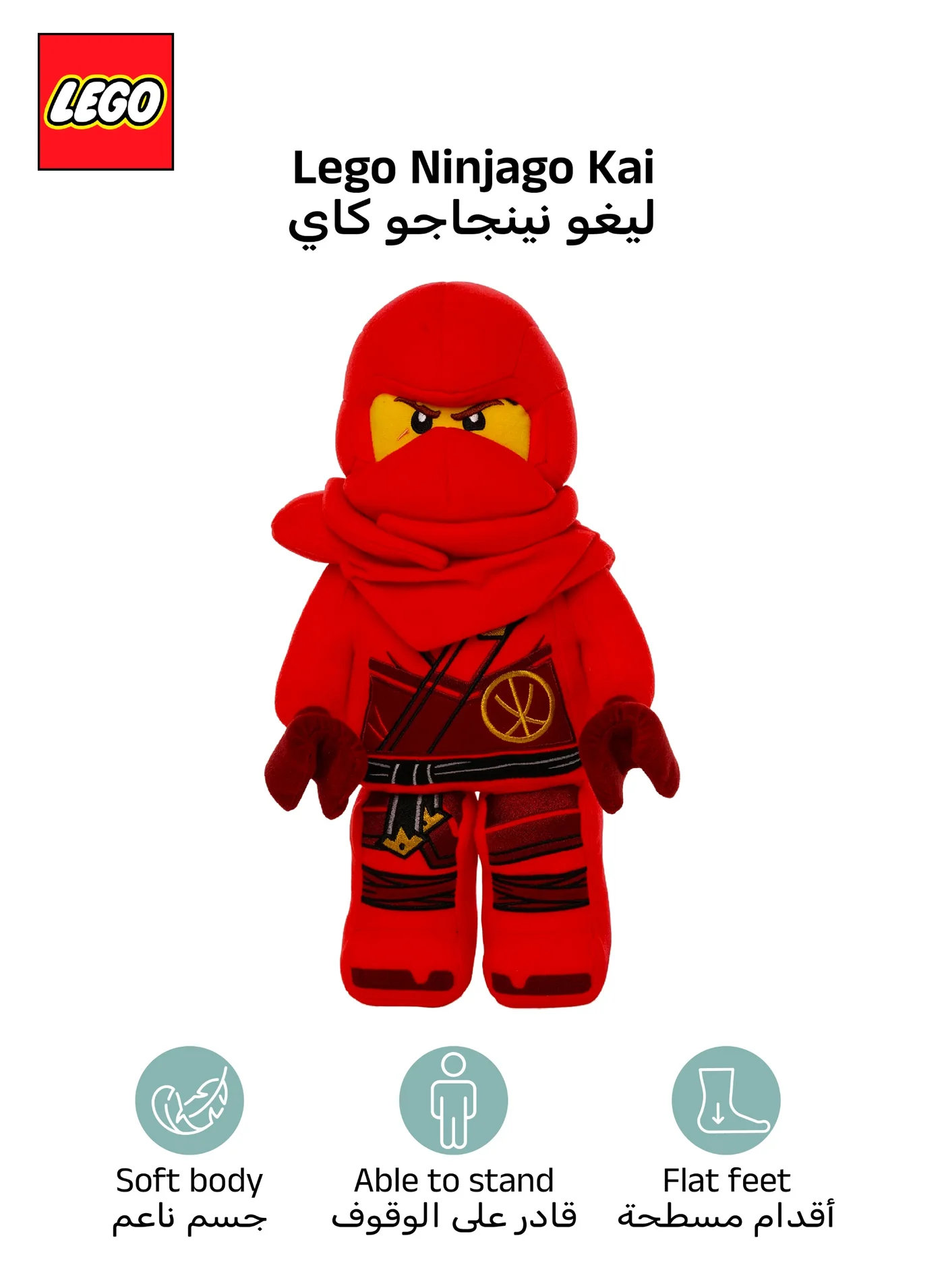 Building Blocks Ninja Character Plush Doll Soft Stuffed Figure for Kids Bedroom Decor (17.8 x 9 x 35.5 cm) kvxjb