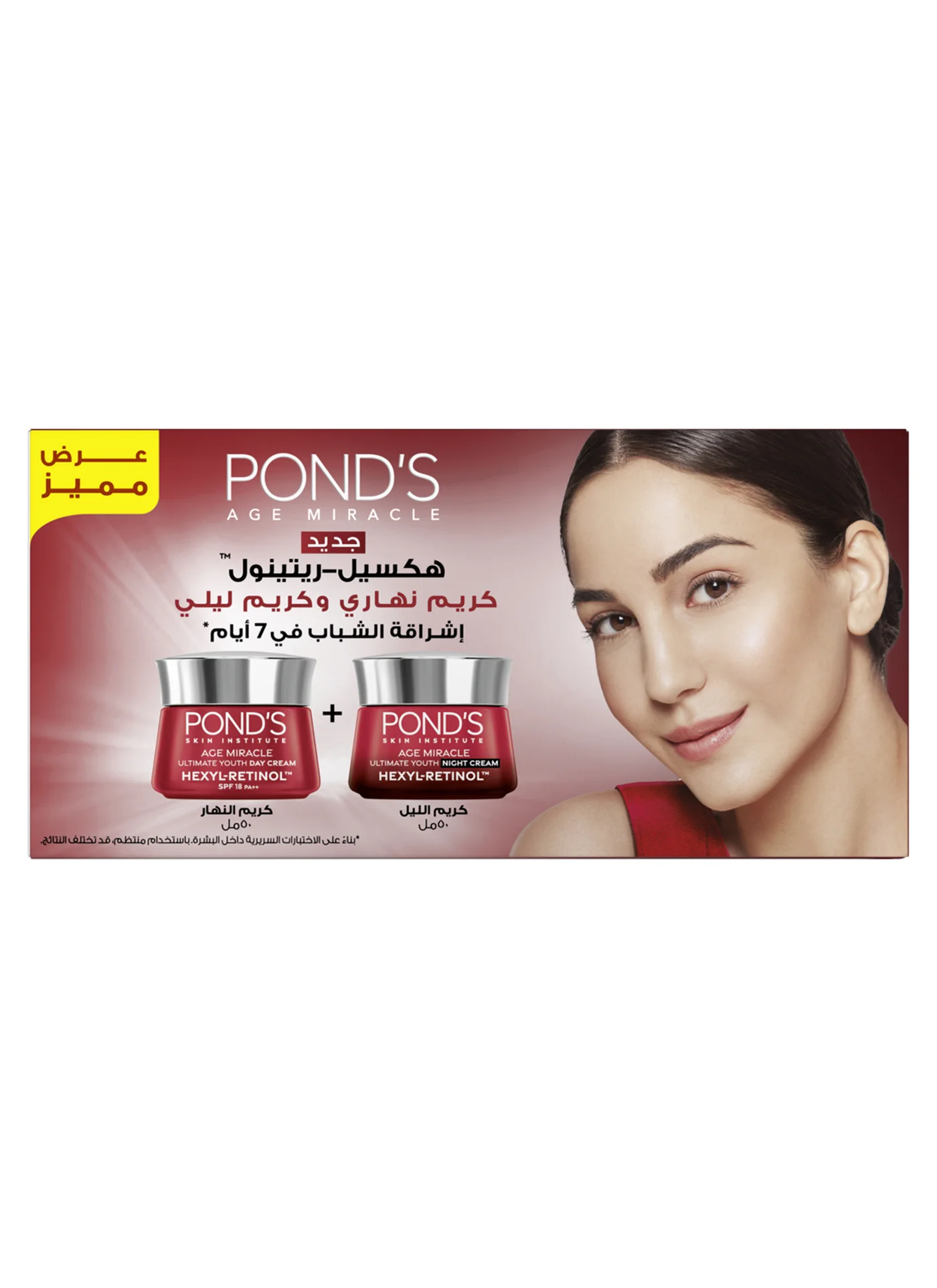 Premium Daily Night Moisturizing Cream Set for Mature Skin (50 mL, Pack of 2) jvgzs
