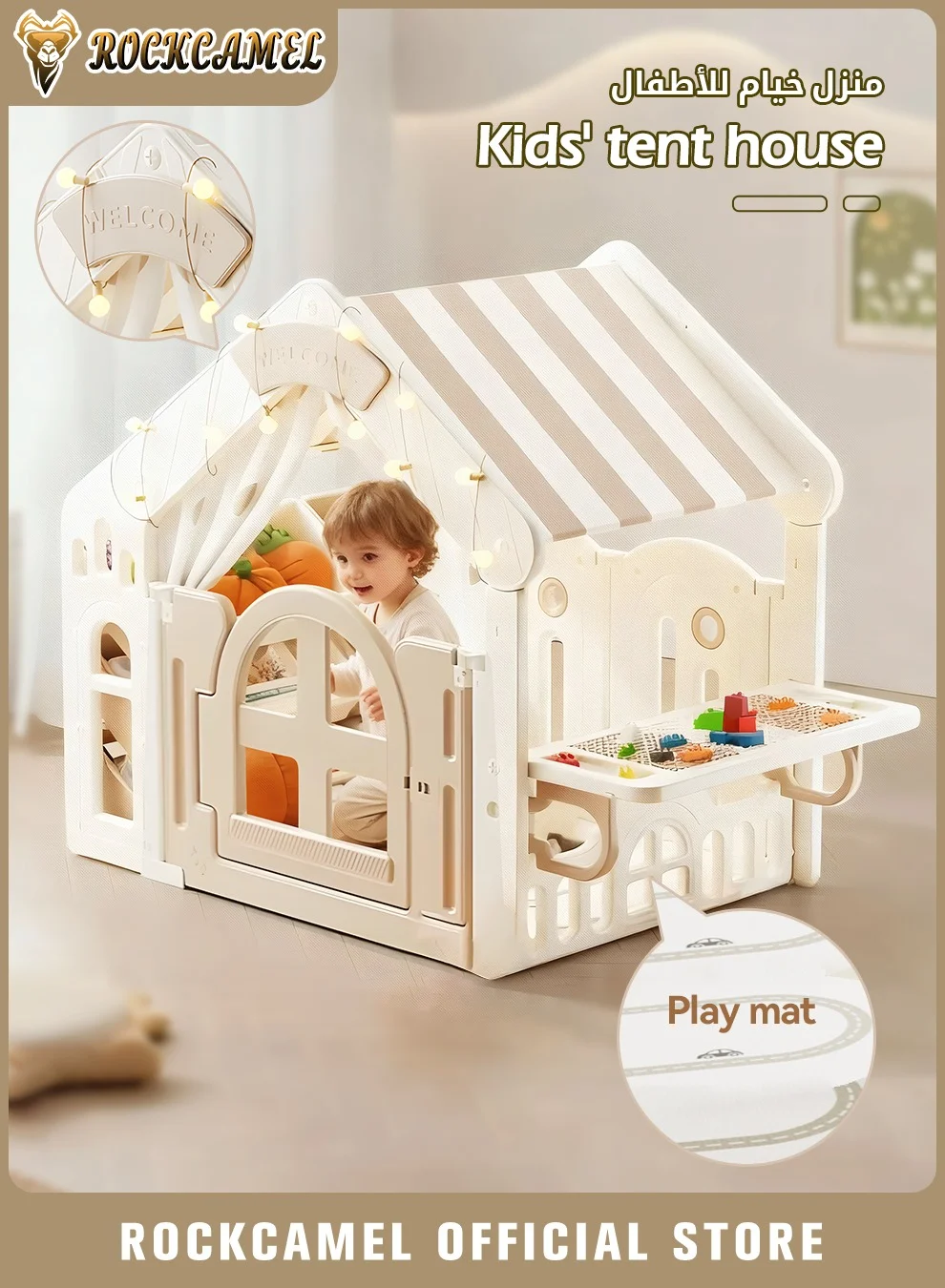 ROCKCAMEL 3-in-1 Kids Playhouse with Building Block Table and Storage Rack, Indoor Teepee Castle with Thick Play Mat (147x85x118.5cm) nf10g