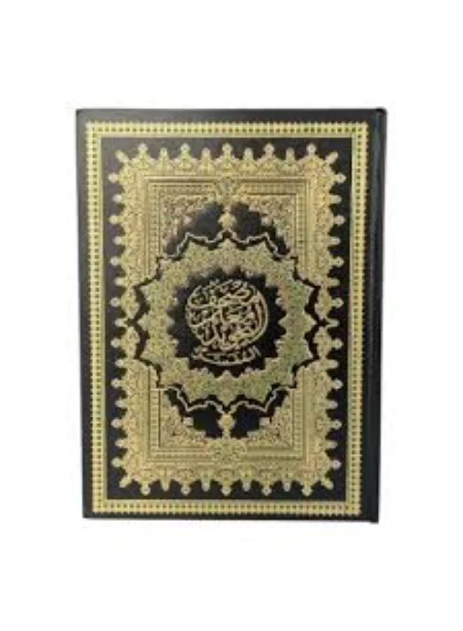 Premium Quran Teacher Tajweed Learning Book (17x24 cm) Educational Islamic Study Guide 0adrl