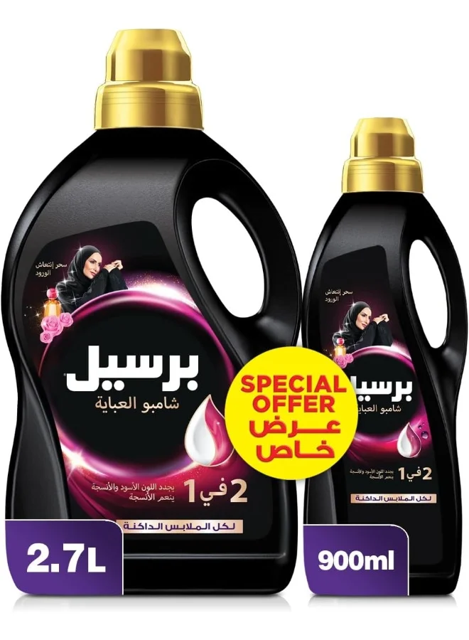 Premium Abaya Liquid Detergent 2-in-1 Fabric Care Wash (2 Liters) 0yohf