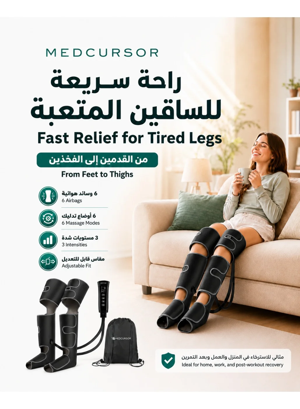 Medcursor Air Compression Foot Massager with Heat Therapy and Adjustable Intensity for Leg Relaxation and Muscle Recovery (One Size) pk4kf