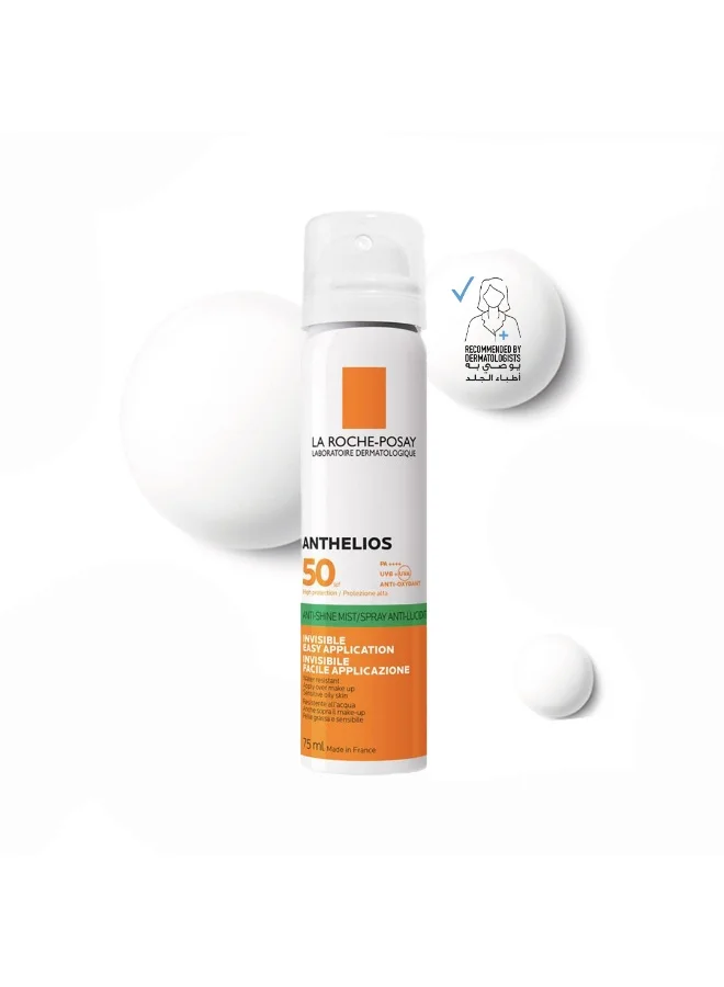 Premium Invisible Fresh Mist Sunscreen SPF 50+ Broad Spectrum Protection for All Skin Types (75 mL) 5smb2