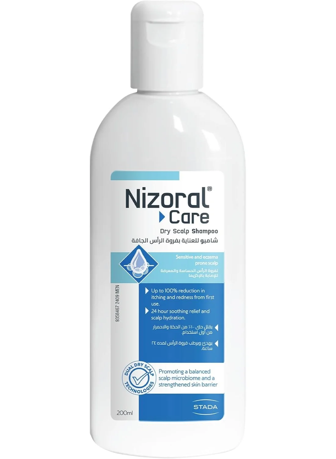 Premium Scalp Care Hydrating Shampoo with Postbiotics and Aloe Vera for Dry and Sensitive Scalp (200 mL) 13540
