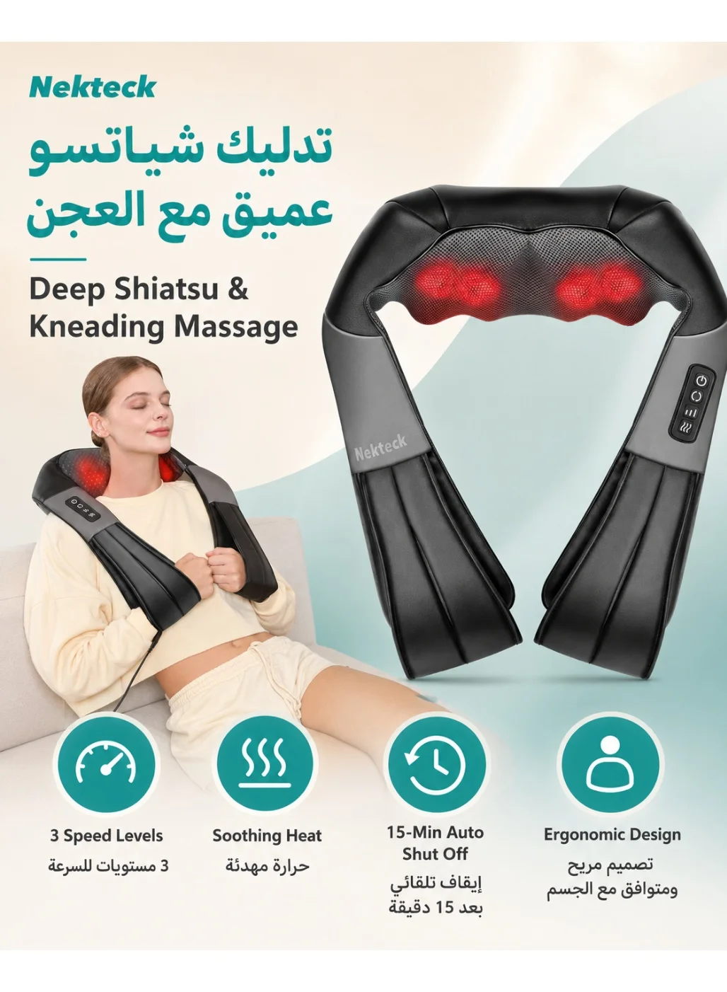 Nekteck Shiatsu Neck and Shoulder Massager with Soothing Heat, Electric 3D Deep Tissue Kneading Pillow for Back and Body Muscle Relaxation (1 Piece) iflbt