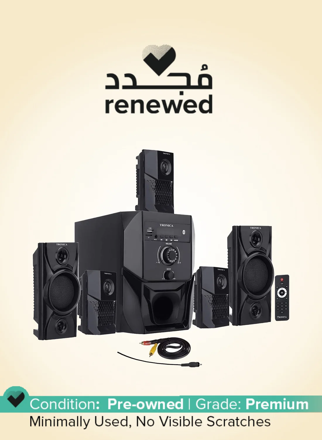 TRONICA Super King 5.1 Multimedia Bluetooth Speaker System with FM Radio and Multi-Input Support (Black, 1 Set) gl0ij