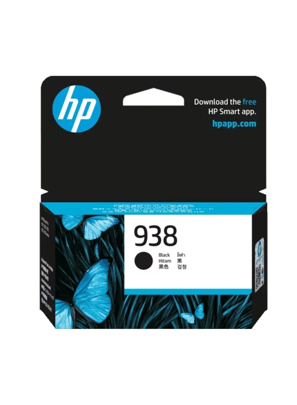 Premium Inkjet Cartridge for Office Printers (Black, 1 Pack) ql7pm