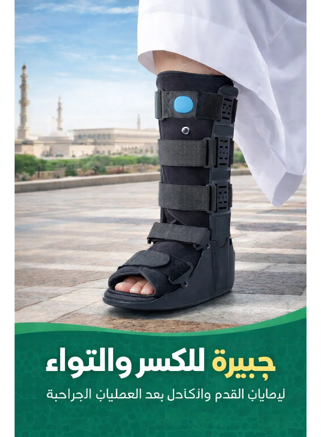 JOUDIYA Air Cam Walker Walking Boot Orthopaedic Fracture Support for Foot and Ankle Recovery (Universal Fit, Medium) ypwyk