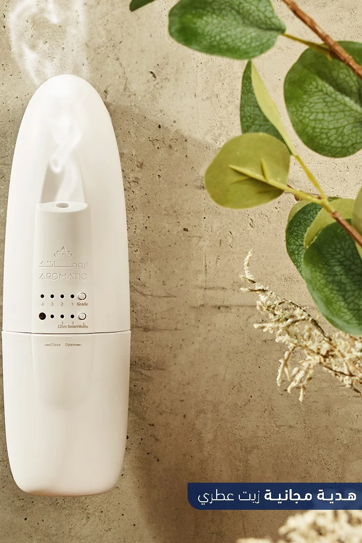 Aromatic AF90 Smart Fragrance Diffuser Premium Ultrasonic Air Freshener for Home and Office (White, 1 Unit) odgoj