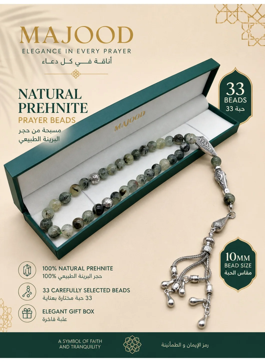 MAJOOD Real Prehnite Prayer Beads Tasbih (10mm, 33 Beads) Premium Gemstone Accessory for Men and Women gc40b